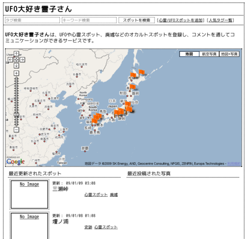 20090110-01.pngのサムネール画像