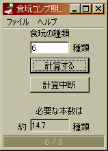 20060321-01.PNG