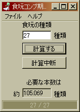 20060321-02.PNG